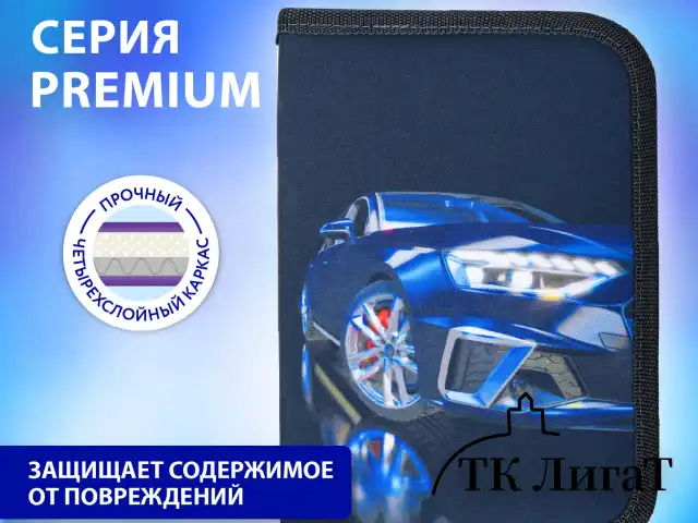 Пенал BRAUBERG, 1 отделение, 1 откидная планка, полиэстер, 21х14 см, "Super car", 272325
