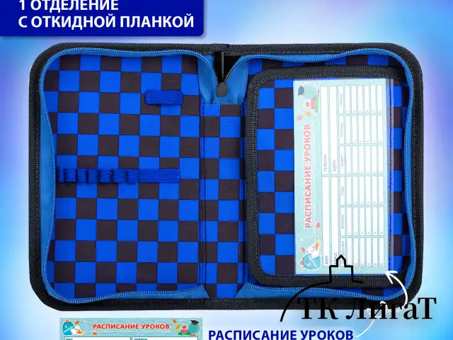 Пенал BRAUBERG, 1 отделение, 1 откидная планка, полиэстер, 21х14 см, "Super car", 272325