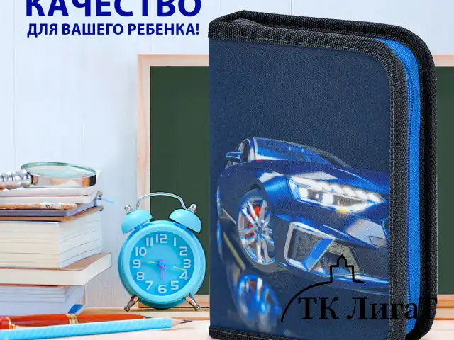 Пенал BRAUBERG, 1 отделение, 1 откидная планка, полиэстер, 21х14 см, "Super car", 272325