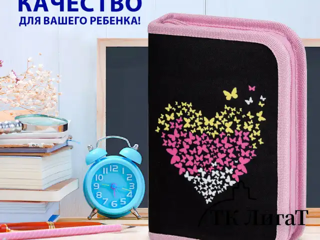 Пенал BRAUBERG, 1 отделение, полиэстер, 21х14 см, "Shining heart", 272326