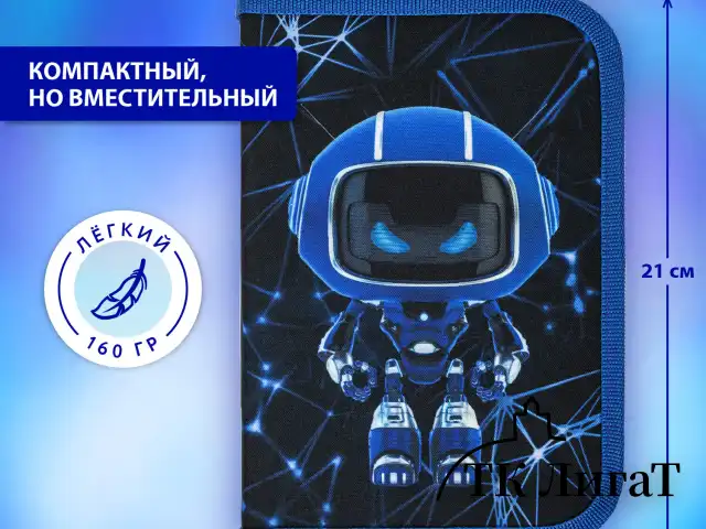 Пенал BRAUBERG, 1 отделение, полиэстер, 21х14 см, "Evil robot", 272328
