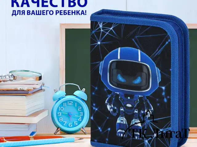 Пенал BRAUBERG, 1 отделение, полиэстер, 21х14 см, "Evil robot", 272328