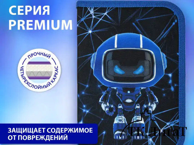 Пенал BRAUBERG, 1 отделение, полиэстер, 21х14 см, "Evil robot", 272328