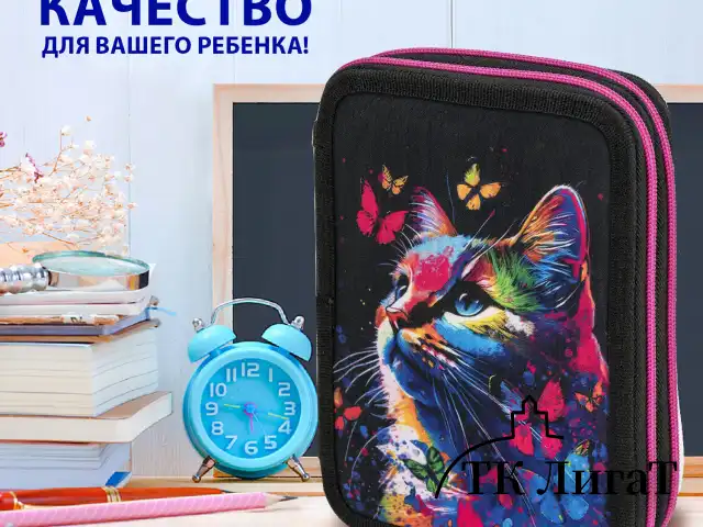 Пенал BRAUBERG, 2 отделения, полиэстер, 21х14 см, "Butterfly catcher", 272330