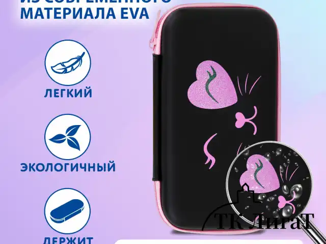 Пенал BRAUBERG SHINY, 1 отделение, 1 откидная планка, EVA, 22х13х4 см, "Smiling cat", 272338