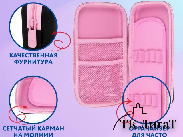 Пенал BRAUBERG SHINY, 1 отделение, 1 откидная планка, EVA, 22х13х4 см, "Smiling cat", 272338