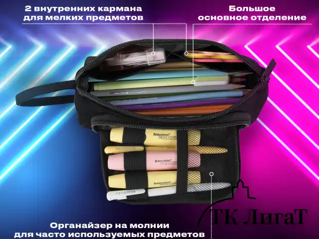 Пенал-косметичка BRAUBERG с ручкой, 1 откидная планка, полиэстер, 22x10х8 см, Black, 272339