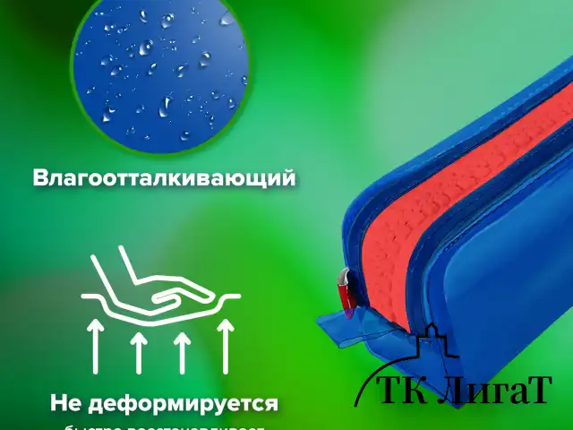 Пенал BRAUBERG с объемной "тракторной" молнией, 1 отделение, ПВХ, 22х8х6,5 см, "Contrast blue", 272341