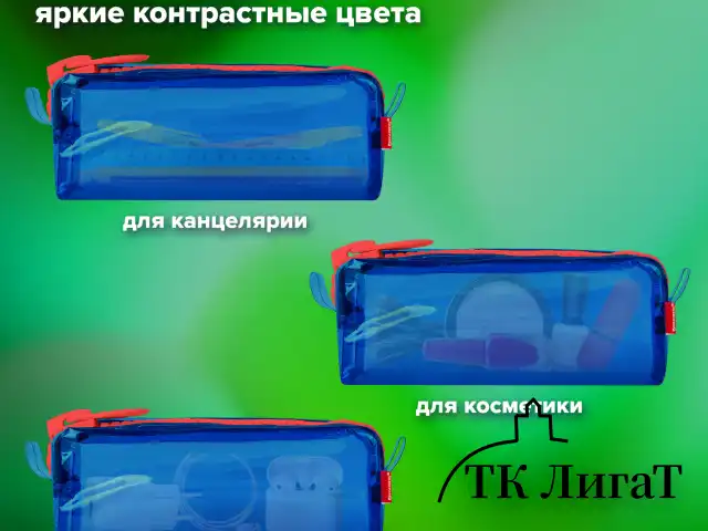 Пенал BRAUBERG с объемной "тракторной" молнией, 1 отделение, ПВХ, 22х8х6,5 см, "Contrast blue", 272341