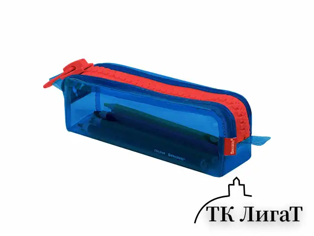 Пенал BRAUBERG с объемной "тракторной" молнией, 1 отделение, ПВХ, 22х8х6,5 см, "Contrast blue", 272341