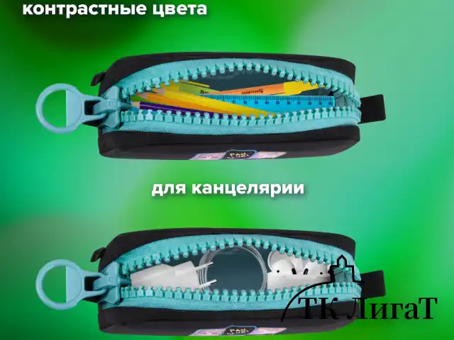 Пенал BRAUBERG с объемной "тракторной" молнией, 1 отделение, ткань, 22х8х6,5 см, "Cool anime", 272342