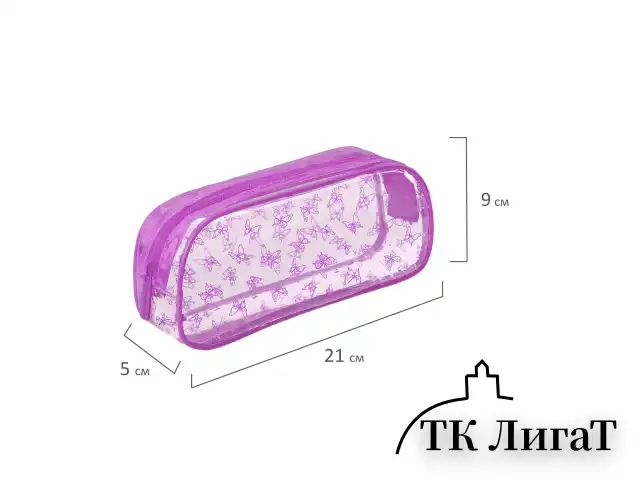Пенал-косметичка BRAUBERG LUCENT на молнии, прозрачный, "Butterfly", 21х5х9 см, 272344