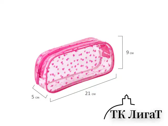 Пенал-косметичка BRAUBERG LUCENT на молнии, прозрачный, "Hearts", 21х5х9 см, 272345