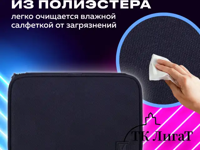 Пенал-органайзер BRAUBERG БОЛЬШОЙ, 1 отделение,1 откидная планка, ткань, 21x15x6 см, Black, 272348