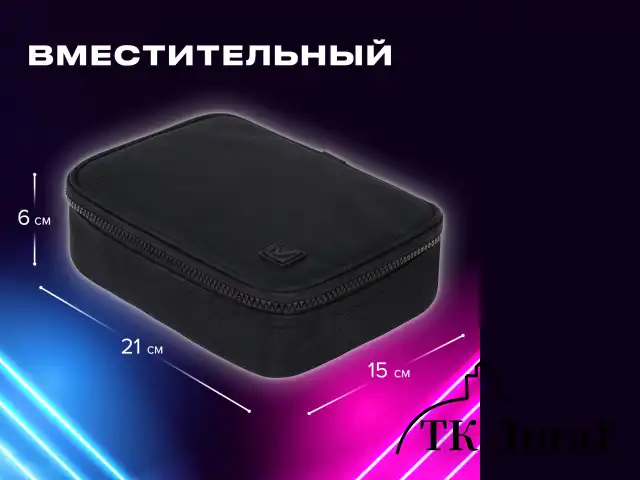 Пенал-органайзер BRAUBERG БОЛЬШОЙ, 1 отделение,1 откидная планка, ткань, 21x15x6 см, Black, 272348