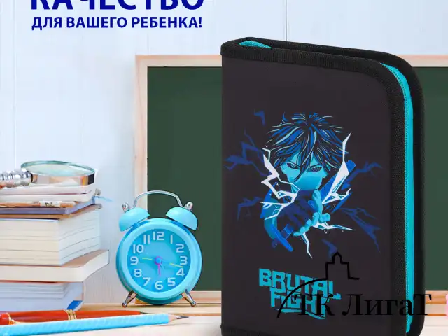 Пенал BRAUBERG с наполнением, 1 отделение, 1 откидная планка, 24 предмета, 21х14 см, "Anime fight", 272354