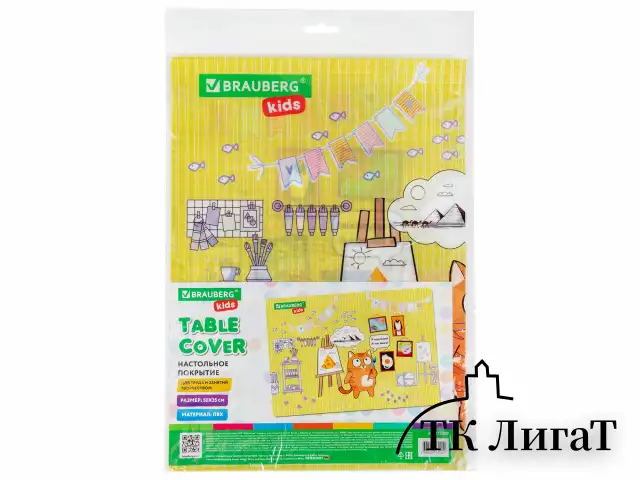 Настольное покрытие BRAUBERG KIDS для труда и творческих занятий, ПВХ, "Artist", 50х35 см, 272358