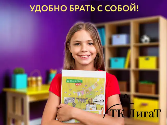 Настольное покрытие BRAUBERG KIDS для труда и творческих занятий, ПВХ, "Artist", 50х35 см, 272358