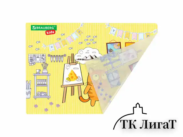 Настольное покрытие BRAUBERG KIDS для труда и творческих занятий, ПВХ, "Artist", 50х35 см, 272358