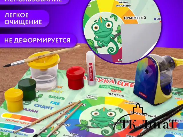 Настольное покрытие BRAUBERG KIDS для труда и творческих занятий, ПВХ, "Color map", 50х35 см, 272360