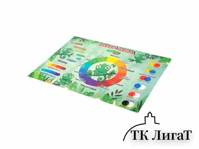 Настольное покрытие BRAUBERG KIDS для труда и творческих занятий, ПВХ, "Color map", 50х35 см, 272360