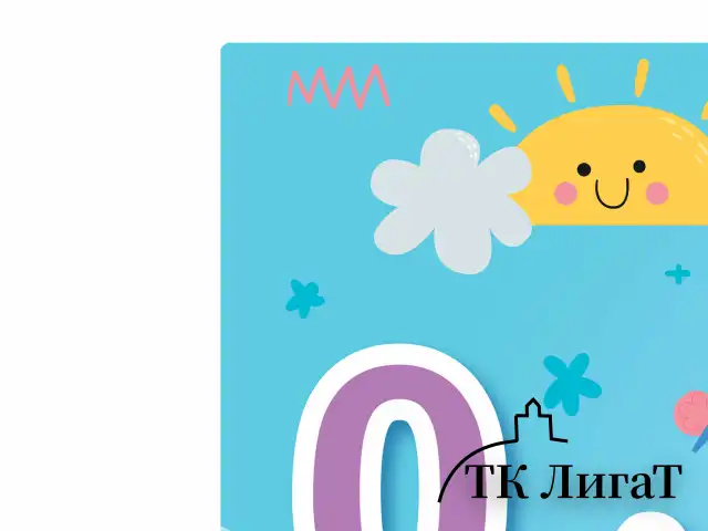 Настольное покрытие BRAUBERG KIDS для труда и творческих занятий, ПВХ, "Numbers", 50х35 см, 272361