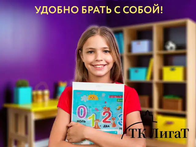 Настольное покрытие BRAUBERG KIDS для труда и творческих занятий, ПВХ, "Numbers", 50х35 см, 272361