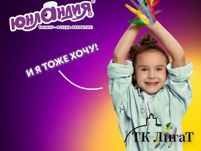 Набор для уроков труда ЮНЛАНДИЯ, клеенка ПВХ, накидка фартук с нарукавниками, "Anime pals", 272365