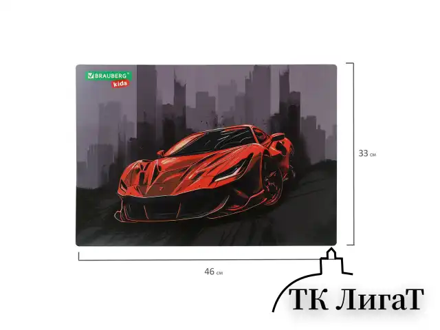 Настольное покрытие BRAUBERG KIDS, А3+, пластик, 46x33 см, "Red car", 272368