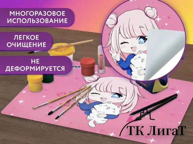 Настольное покрытие ЮНЛАНДИЯ, А4+, пластик, 33x23 см, "Anime pals", 272371