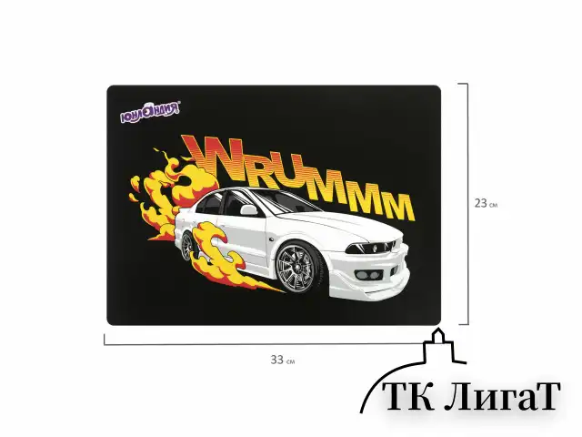 Настольное покрытие ЮНЛАНДИЯ, А4+, пластик, 33x23 см, "Wrum", 272372