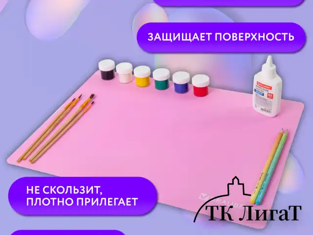 Настольное покрытие BRAUBERG для труда и творческих занятий, силикон, розовое, 30х40 см, 272374