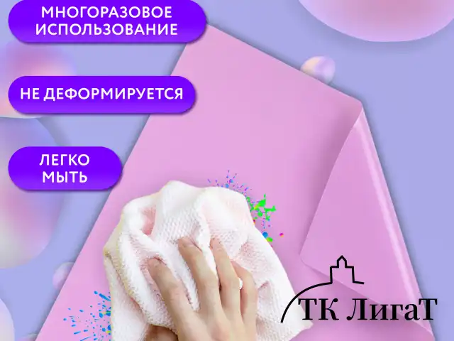 Настольное покрытие BRAUBERG для труда и творческих занятий, силикон, розовое, 30х40 см, 272374