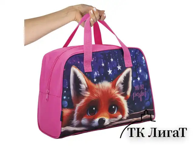 Сумка для занятий BRAUBERG с ручками, 35x25x15 см, "Cute fox", 272379