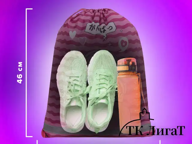 Мешок для обуви BRAUBERG KIDS, светоотражающая полоса, 46х36 см, "Anime style", 272391