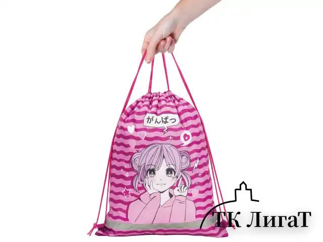 Мешок для обуви BRAUBERG KIDS, светоотражающая полоса, 46х36 см, "Anime style", 272391