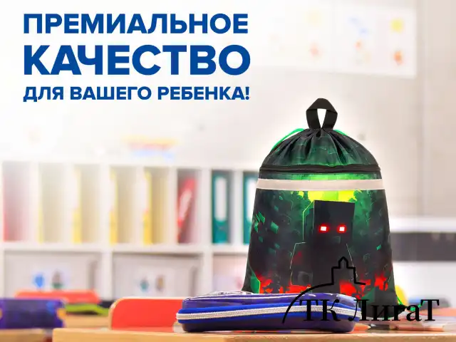 Мешок для обуви BRAUBERG, с петлей, светоотражающая полоса, 2 отделения, 46х36 см, Night warrior, 272396