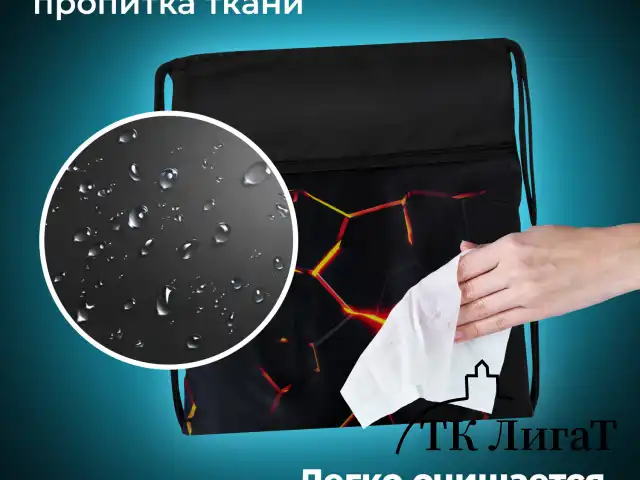 Мешок для обуви BRAUBERG БОЛЬШОЙ, с ручкой, карман на молнии, сетка, 49х41 см, "Keep out", 272405