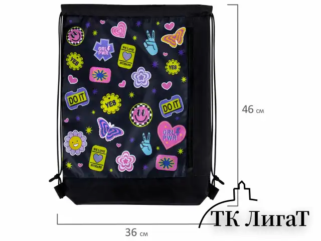 Мешок для обуви ЮНЛАНДИЯ с ручками, боковой карман на молнии, 46х36 см, "Patches", 272406