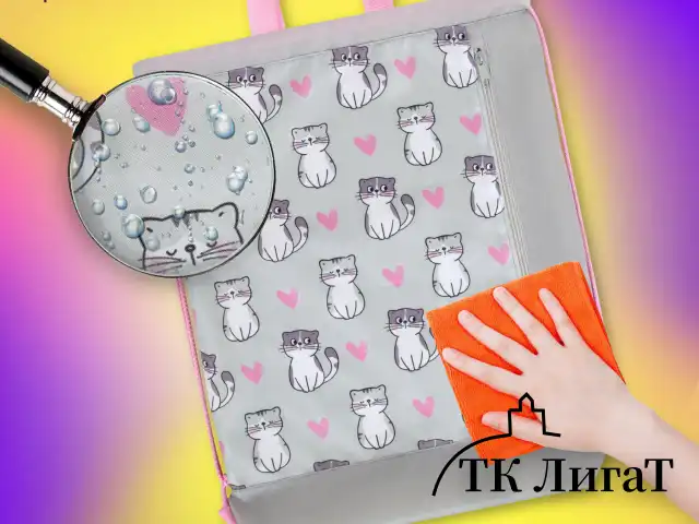Мешок для обуви ЮНЛАНДИЯ с ручками, боковой карман на молнии, 46х36 см, "Kitties", 272407