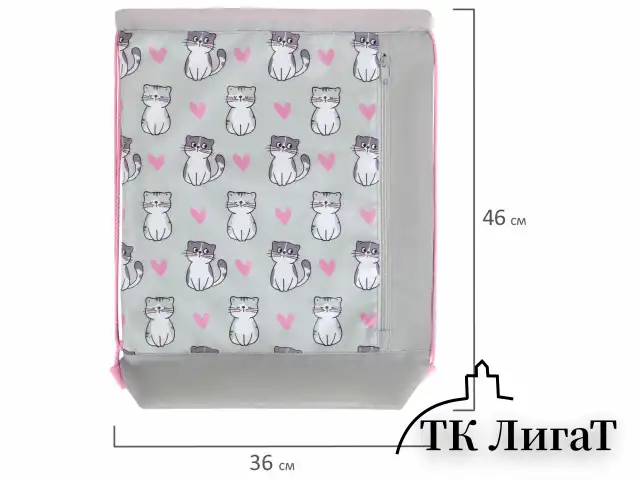 Мешок для обуви ЮНЛАНДИЯ с ручками, боковой карман на молнии, 46х36 см, "Kitties", 272407