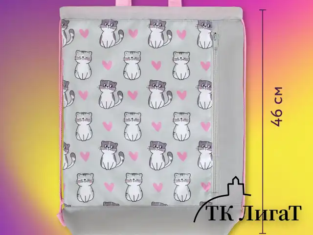 Мешок для обуви ЮНЛАНДИЯ с ручками, боковой карман на молнии, 46х36 см, "Kitties", 272407
