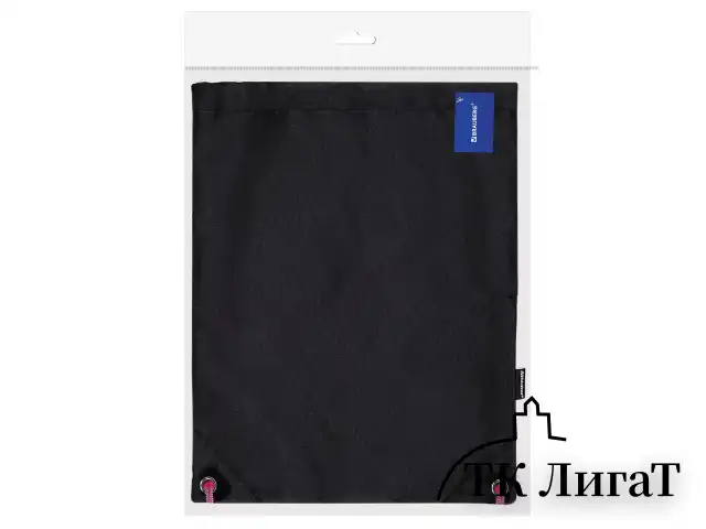 Мешок для обуви BRAUBERG плотный, карман на молнии, подкладка, 43х33 см, Neon Pink, 272428