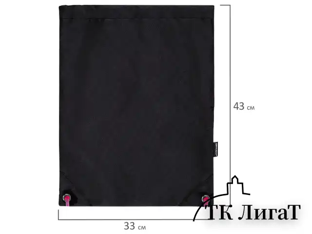 Мешок для обуви BRAUBERG плотный, карман на молнии, подкладка, 43х33 см, Neon Pink, 272428