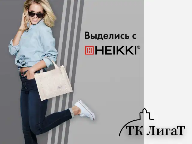 Сумка шоппер HEIKKI MINI (ХЕЙКИ), вельвет, 25х20 см, бежевый, 272440