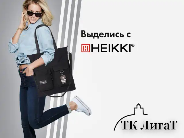 Сумка шоппер HEIKKI EQUIP (ХЕЙКИ), канвас, карманы, 38х35 см, черный, 272441