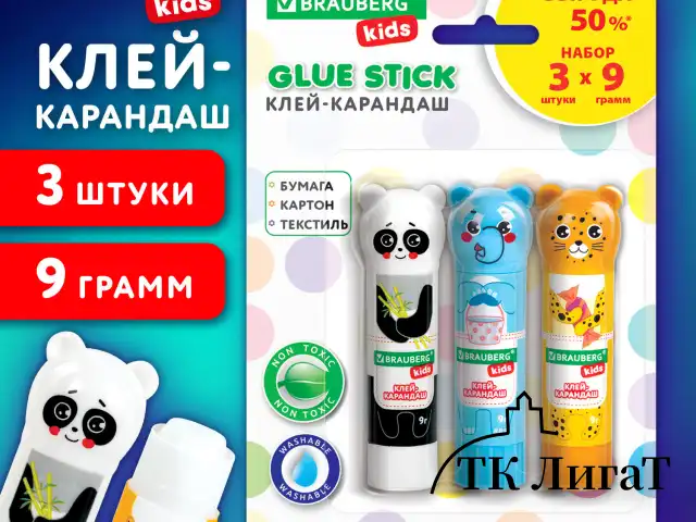 Клей-карандаш "Зверята: панда, слон, леопард" 9 г, фигурный колпачок, 3 шт./блистер, BRAUBERG KIDS, 272473