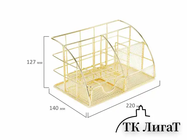 Органайзер для косметики и мелочей металлический 5 секций, MONTE VITA, 140х220х127 мм, золото, 272477
