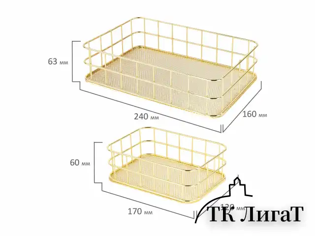 Органайзер для косметики корзинка 2 штуки из металла MONTE VITA, 24х16х6,3 см + 17х12х6 см, золото, 272483