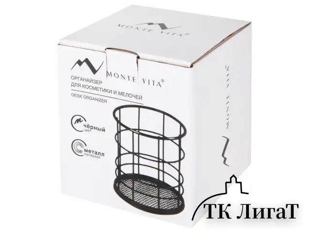 Органайзер стаканчик для косметики и мелочей MONTE VITA, металлический, 100х90 мм, черный, 272487